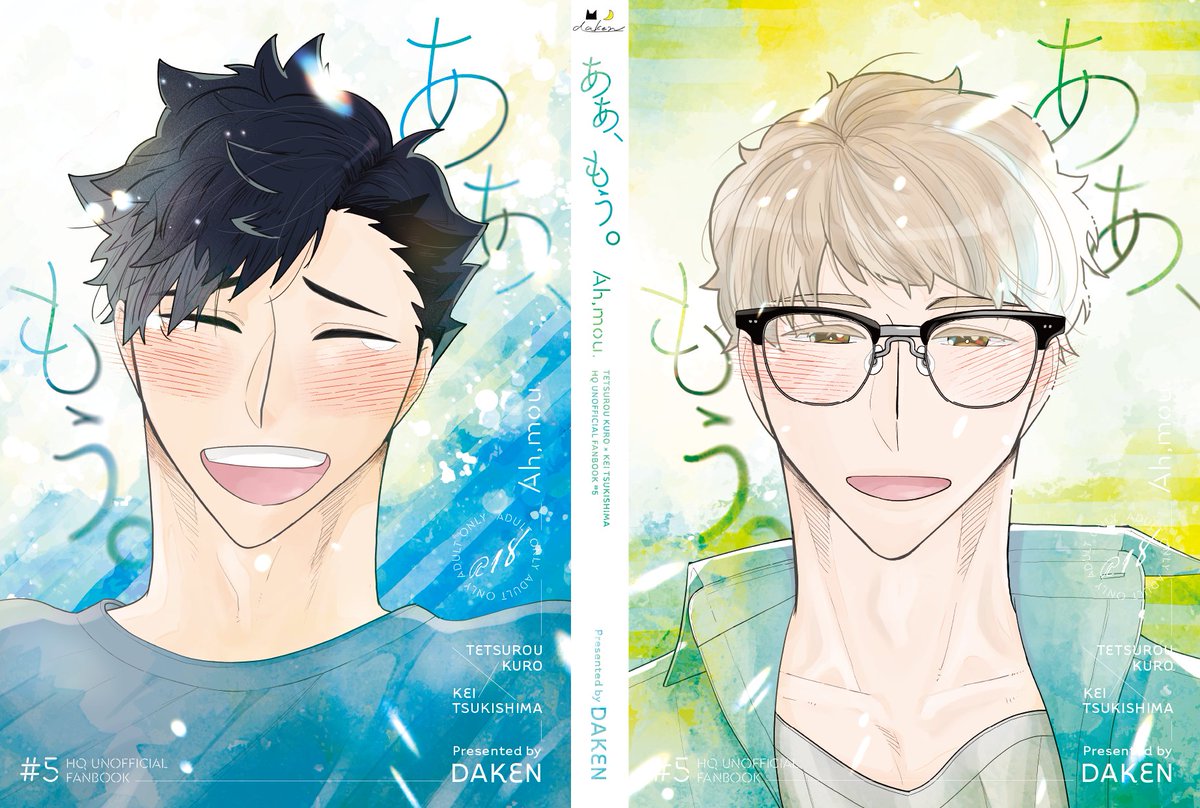 daken01hq's tweet image. 読んでいただきありがとうございます!5月中に🐯さんでの通頒を目指している新刊描き下ろしの公開部分になります。
続き21Pは新刊で✨
ec.toranoana.jp/joshi_r/ec/ite…