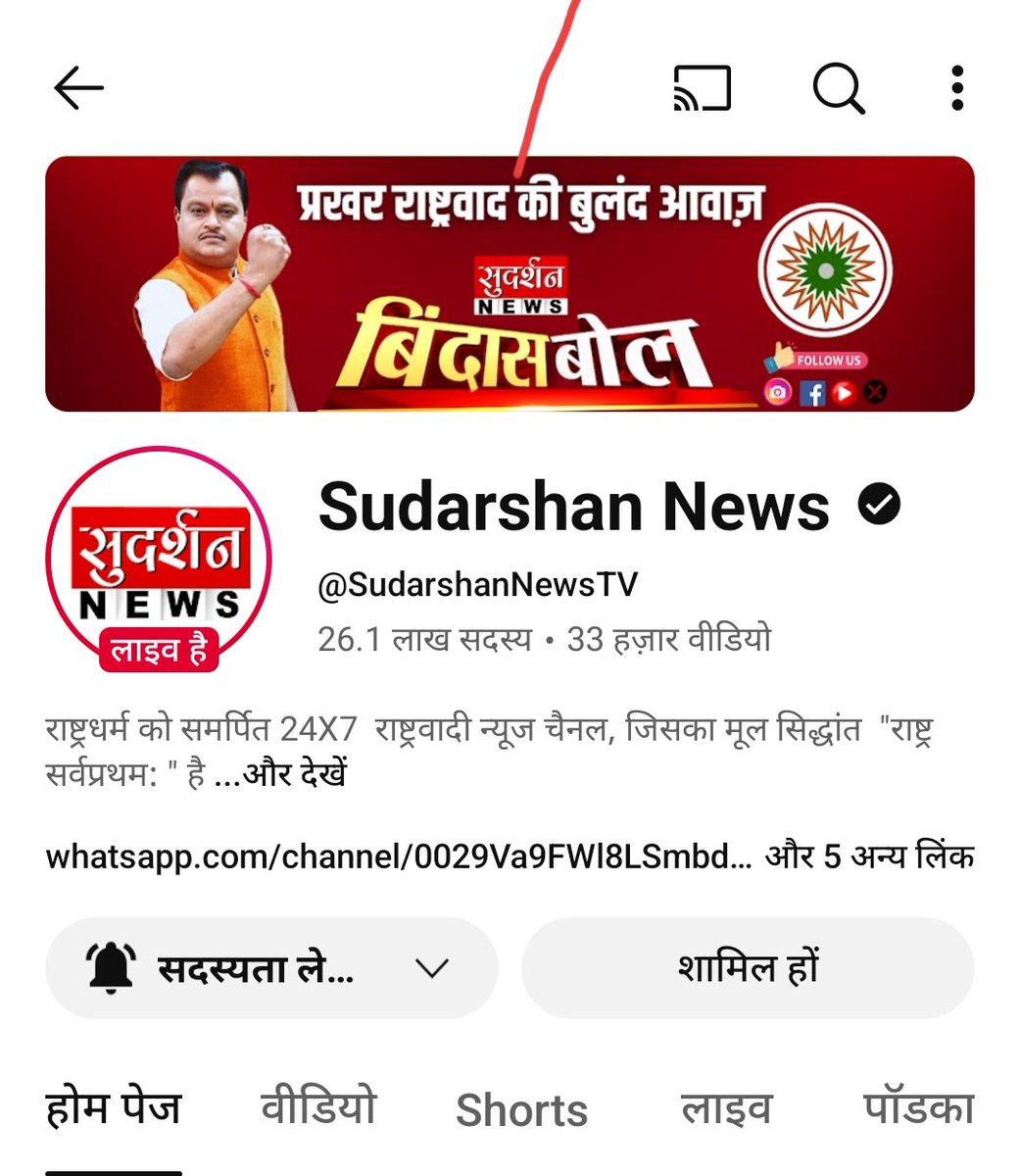 I have been watching this channel for a long time 

In my opinion, apart from this channel, there is no other channel which openly raises the voice of Hindus.

All nationalist hindus must watch this because he raises his voice for us by risking his life 

<a href="/SudarshanNewsTV/">Sudarshan News</a>