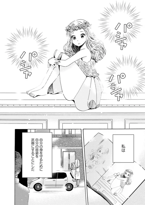 (3/4) 