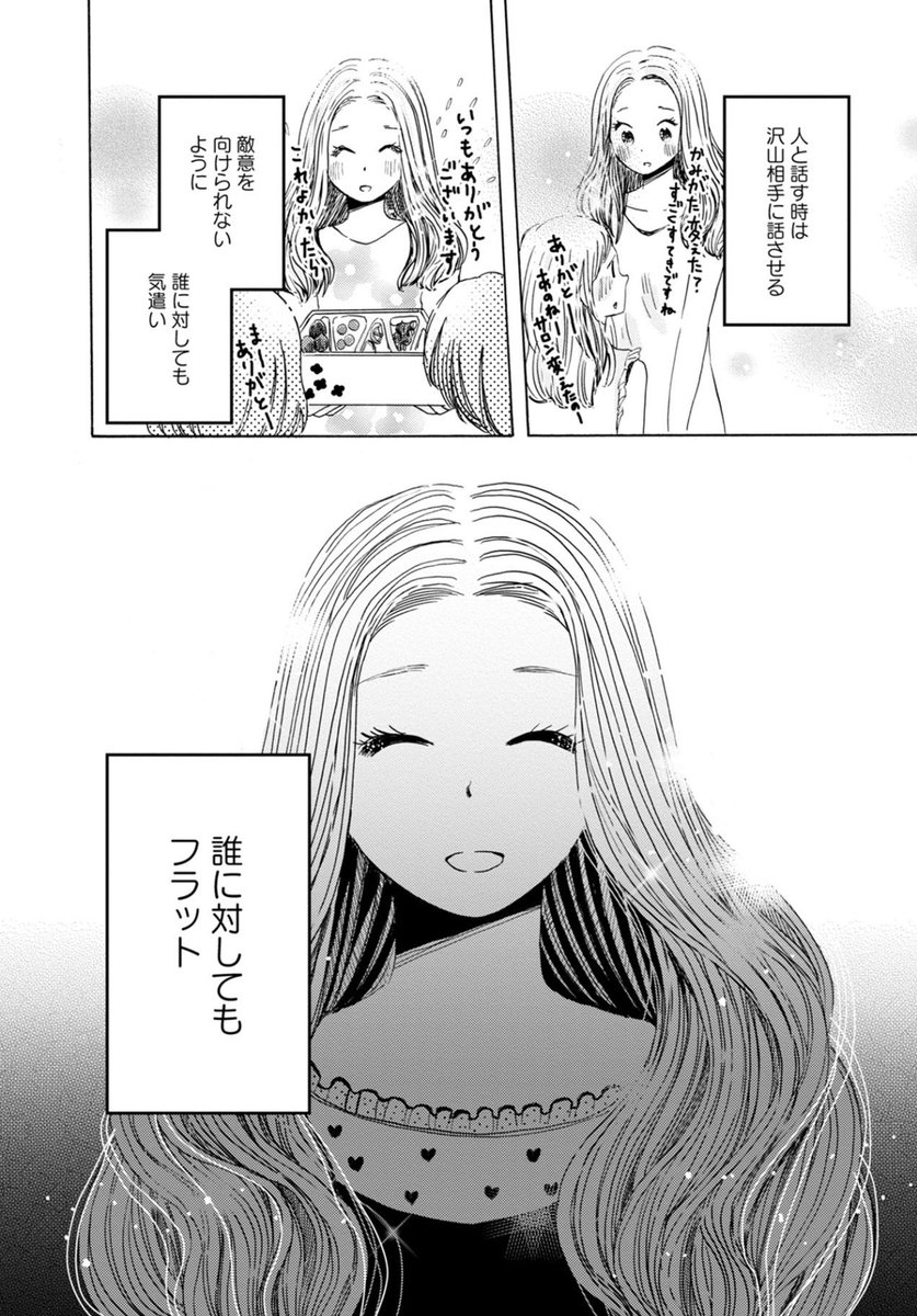 (3/4) 