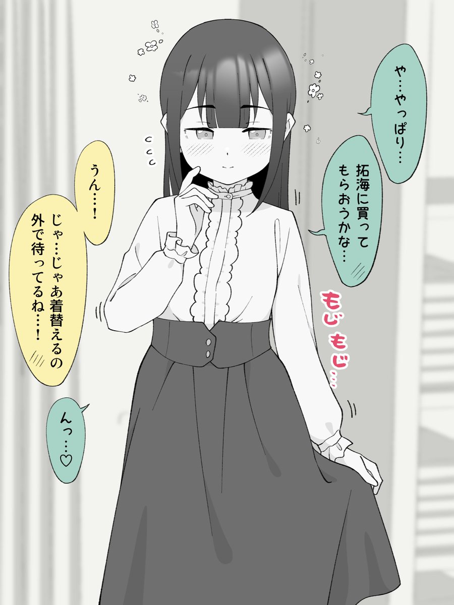 (2/2) 