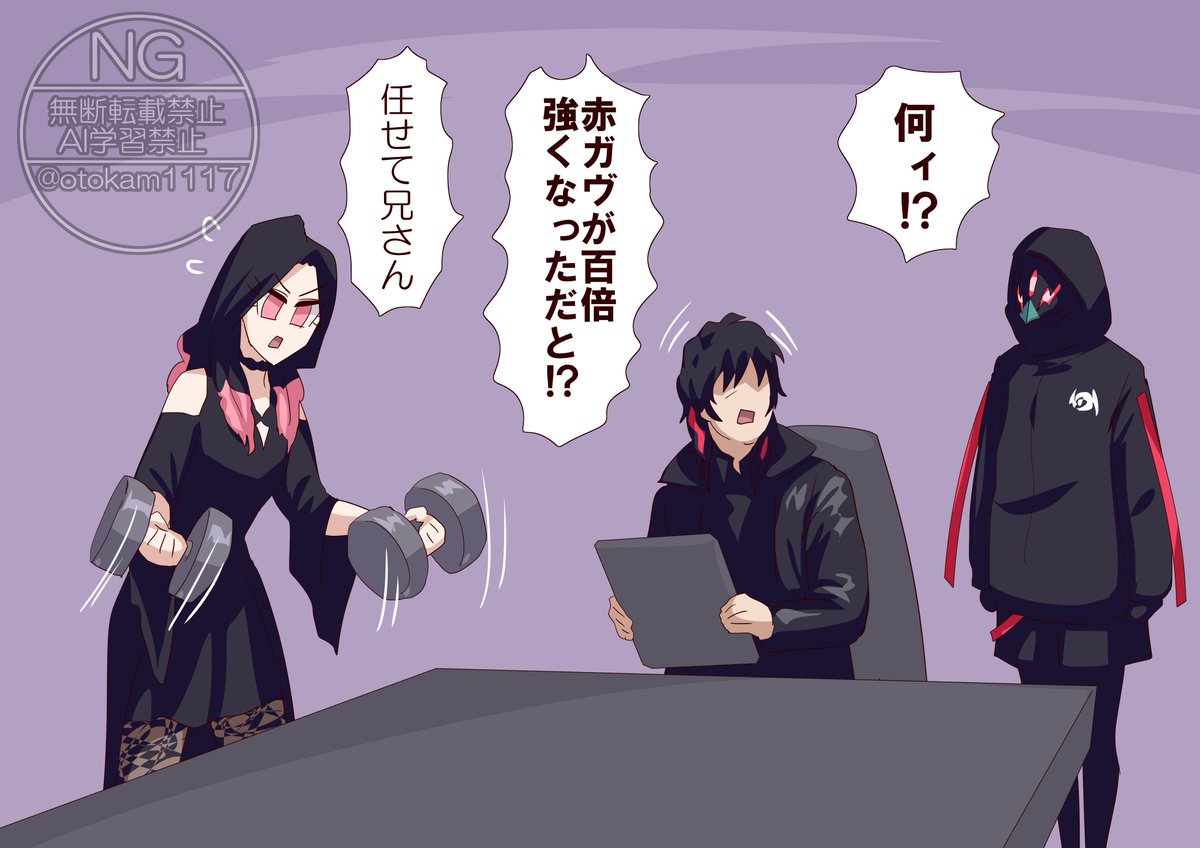 せっかく業績回復させたのに… 