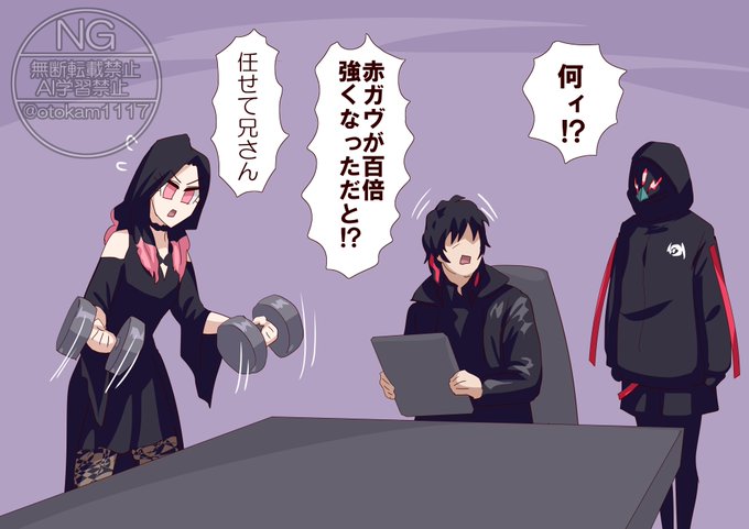 せっかく業績回復させたのに… 