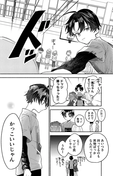 (1/14) 