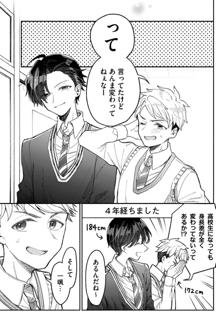 (3/14) 
