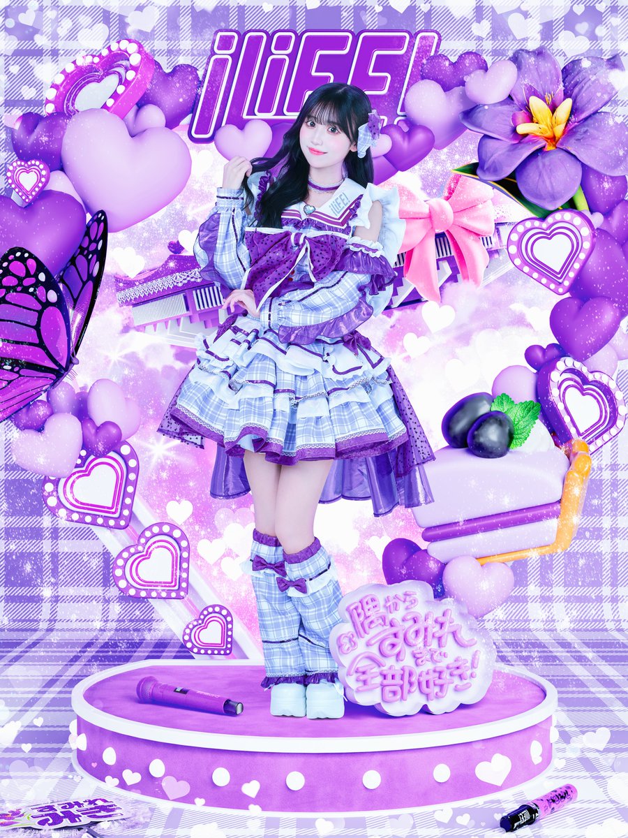 iLiFE!【あいらいふ】 (@ilife_official) on Twitter photo 【新メンバー公開】
♥純嶺みき(すみれみき)
♡ <a href="/iLiFE_sumire/">純嶺みき【iLiFE!】</a>
♥担当カラー 紫
♡隅からすみれまで全部好き!
「みきと一緒にアイドルライフ歩んでくれますか?♡」
#iLiFE 【新メンバー公開】
♥純嶺みき(すみれみき)
♡ <a href="/iLiFE_sumire/">純嶺みき【iLiFE!】</a>
♥担当カラー 紫
♡隅からすみれまで全部好き!
「みきと一緒にアイドルライフ歩んでくれますか?♡」
#iLiFE