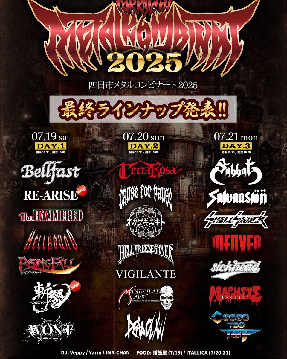 CHAOS TV tweet media