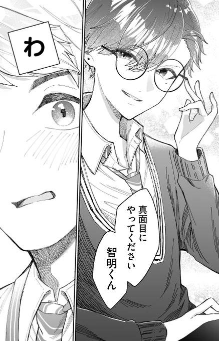 (9/14) 