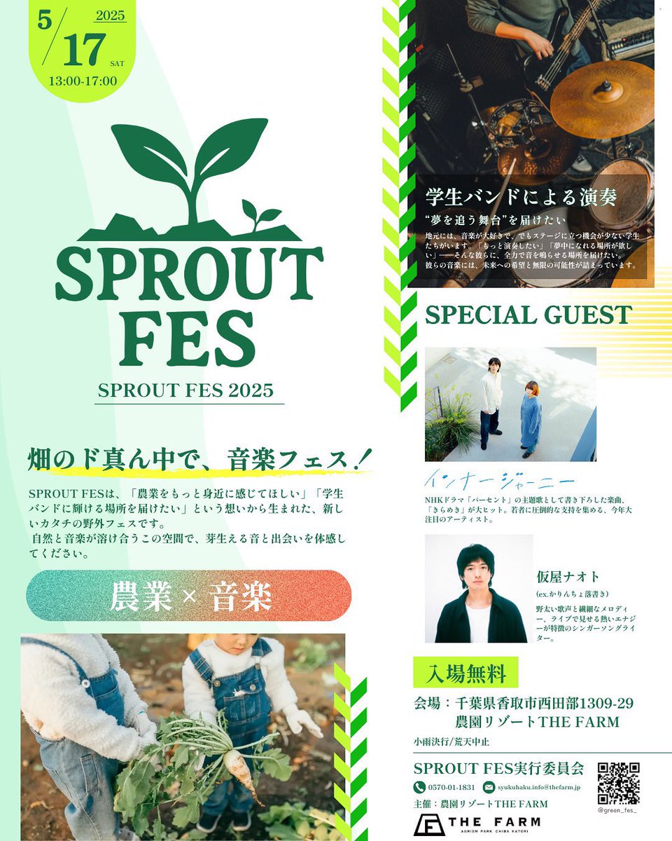 doremagesu's tweet photo. 〈 #仮屋ナオトの100本 予定 〉

5/12(月)新宿20:00 [29/100]
5/14(水)川崎20:00 [30/100]
5/16(金)多摩センター19:00 [31/100]
5/17(土)農園リゾートTHE FARM [32/100]

来週は農園リゾートTHE FARMにて開催のSPROUT FESに出演🌱
イベント詳細▶︎https://t.co/10aiweYuqL

路上もお待ちしてます！︎ https://t.co/mqjJucFh5c
