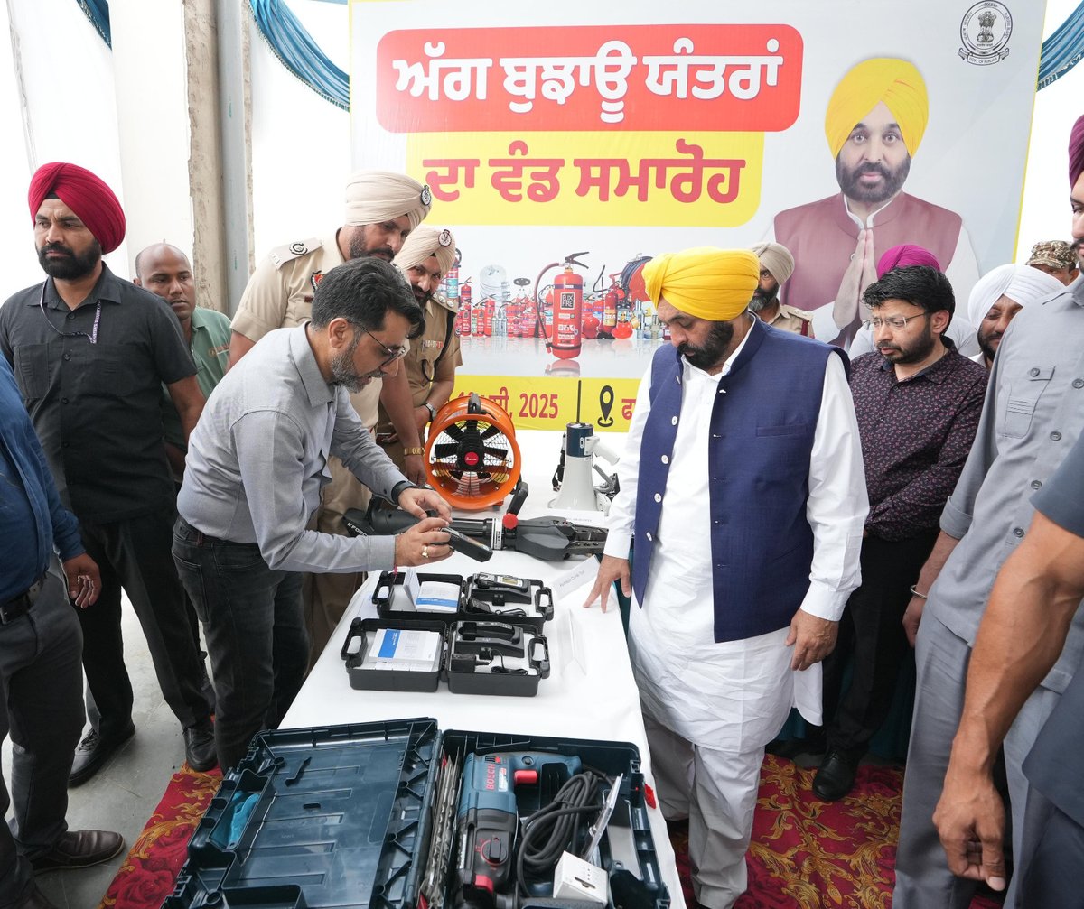 Bhagwant Mann tweet media