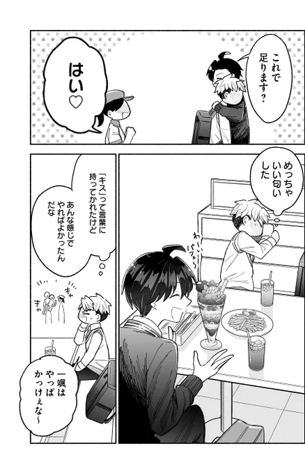 (13/14) 