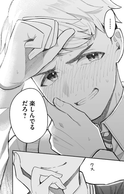 (14/14) 
