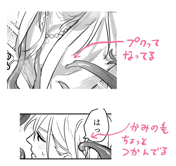 妖樹ポイント🌳 