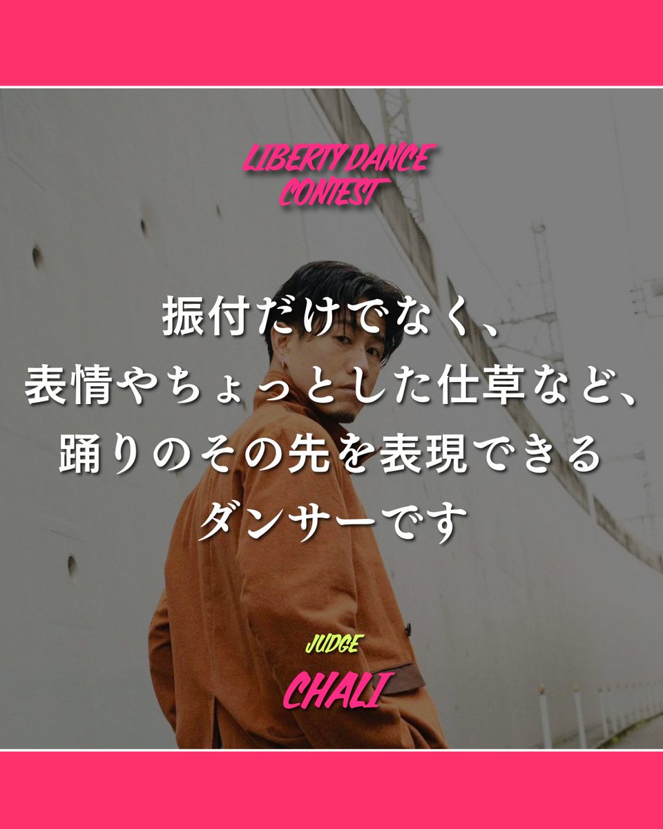 liberdan2025's tweet photo. #YURI #橋本祐里
@yuri_lum
#CHALI
@chali2dance
#MIDORI #BIGReen
@MIDORI_BIGReen https://t.co/UIpn9aO9Cv