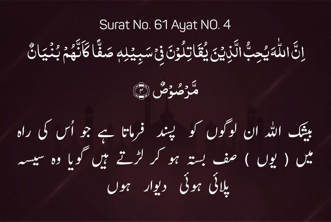 zain_awan's tweet photo. WE ARE PROUD OF OUR ARMED FORCES.
WE ARE FORCE OF ALLAH AND PROTECTOR &amp;STRONGHOLD OF ISLAM.
#IndiaPakistanWar 
#PakistanZindabad 
#JF-17 Thunder
#Banyan_Al_Marsus 
#BunyanUlMarsoos https://t.co/RoPQYtfrXm