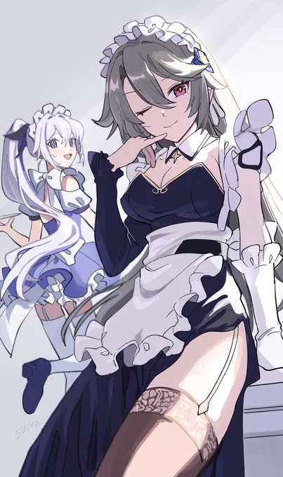 メイドは如何ですか? 
