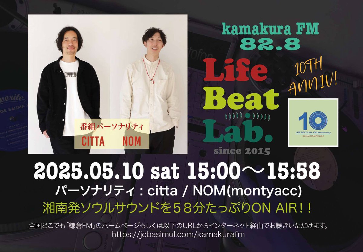 LIFEBEATLAB's tweet photo. 本日もありがとうございました！
プレイリストです
1.First Impresshons/High Inergy
2.Blame It On the Boogie /Mick Jackson
3.Disco Sax /Houston Person
4.If You Can’t Find Love Let Love Find You/Gene Harris https://t.co/PRyYpgiqGr