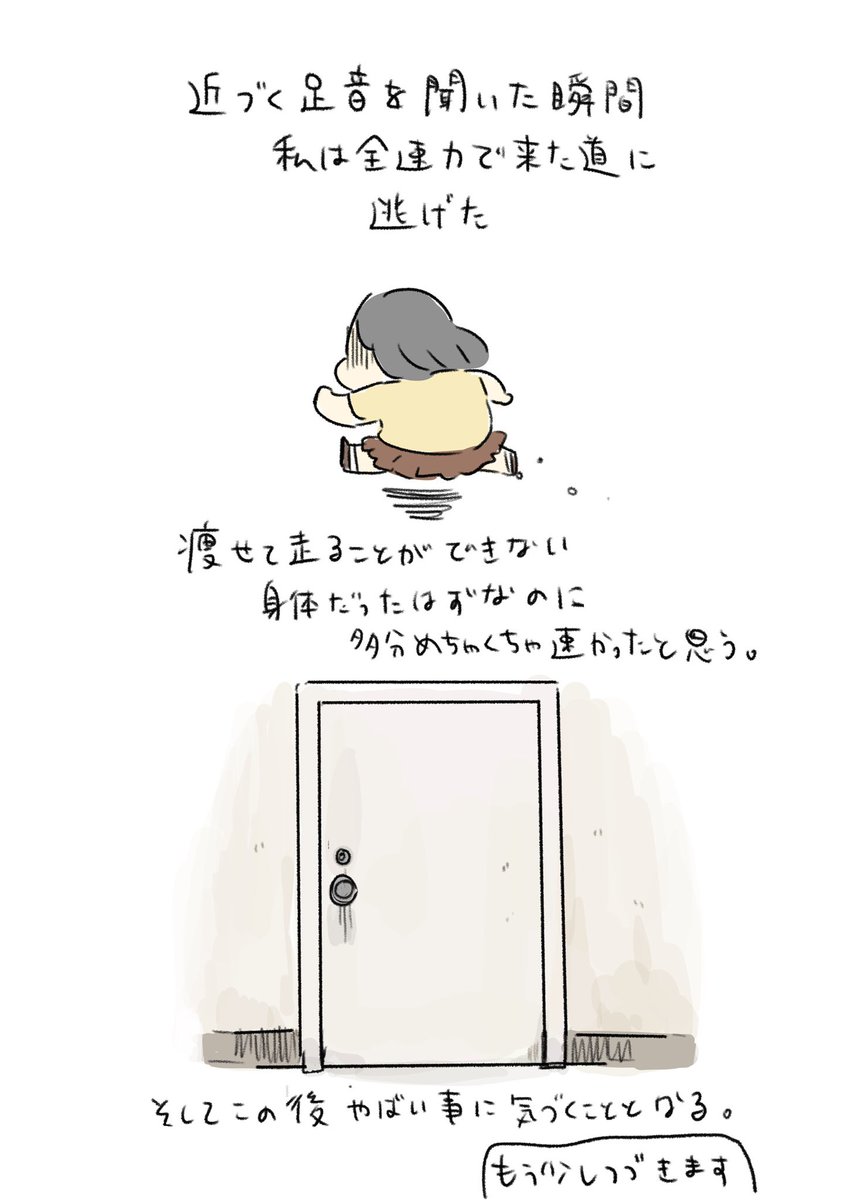 (3/6) 