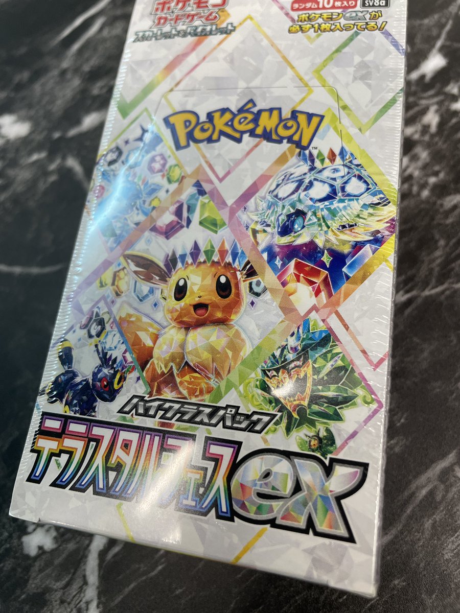 Rush__kun's tweet photo. GWに出来なかったゲリラプレ企画🎁🎁

ラッシュくん完全復活🔥🔥🔥

〆 21時

よーいドン‼️ https://t.co/vIaJitpH99