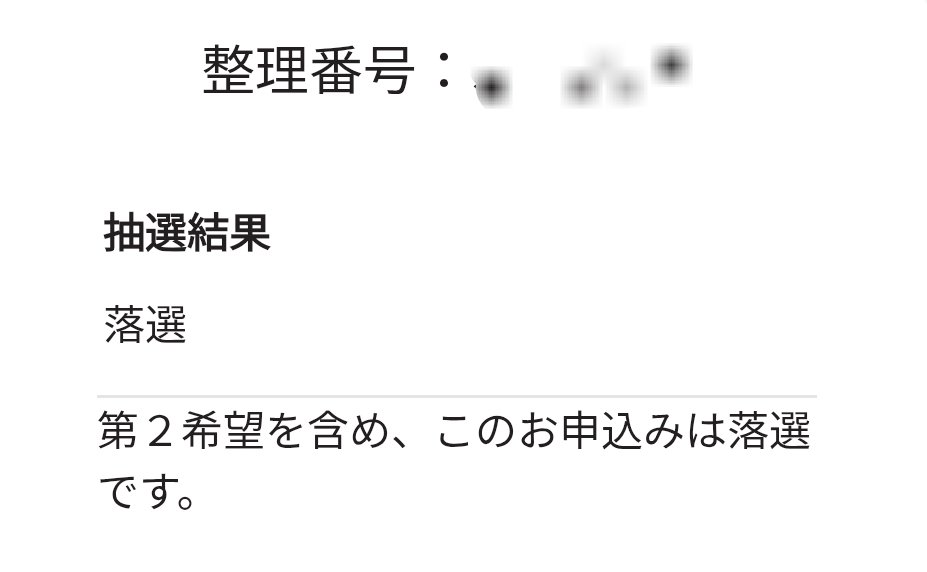 runac_1224's tweet photo. なんかねぇ。。ここまで来たら最早会えないって分かってるからさなんで推してんのかわかんなくなってきたわ()()一旦ライビュあり���すように🙏🙏
とりまほんとにしんどいって‼️‼️‼️
 #SnowMan  #SnowMan復活当選 
 #SnowWorld https://t.co/kuy4DpX7yk