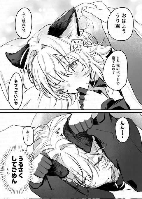 おはうり 
