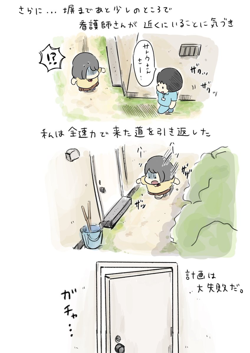 (4/6) 