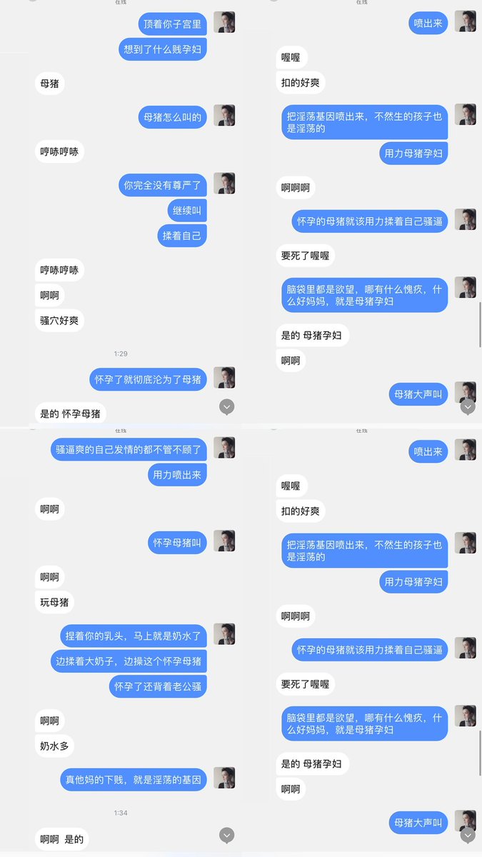 ncbxus88401's tweet photo. ⚡ 准妈妈的淫贱母猪 | #精神掠夺  
🎭 她是准妈妈，老公在外拼死赚钱，怀孕的她却欲火焚身，夜里离不开精神掠夺的快感。  
💢 她主动献上肿胀奶子给主人看，挺着大肚，骚逼湿透，勾鼻哼哧如母猪，求主人蹂躏到高潮。  
🔥 这下贱的孕妇臣服淫欲，生的宝宝会不会也遗传淫荡基因？
#试探 #母猪 #孕妇 https://t.co/EhdrtF7gkz