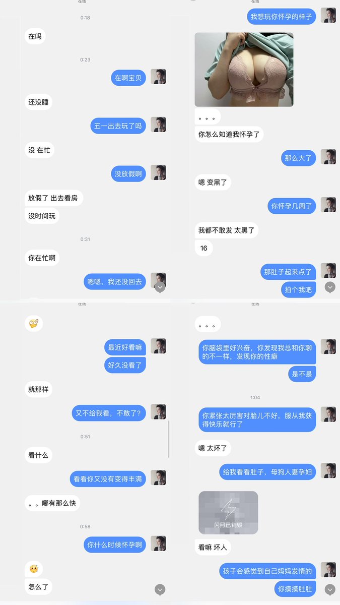 ncbxus88401's tweet photo. ⚡ 准妈妈的淫贱母猪 | #精神掠夺  
🎭 她是准妈妈，老公在外拼死赚钱，怀孕的她却欲火焚身，夜里离不开精神掠夺的快感。  
💢 她主动献上肿胀奶子给主人看，挺着大肚，骚逼湿透，勾鼻哼哧如母猪，求主人蹂躏到高潮。  
🔥 这下贱的孕妇臣服淫欲，生的宝宝会不会也遗传淫荡基因？
#试探 #母猪 #孕妇 https://t.co/EhdrtF7gkz