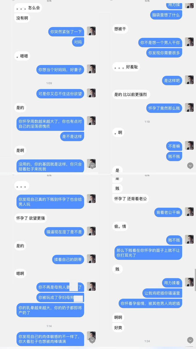 ncbxus88401's tweet photo. ⚡ 准妈妈的淫贱母猪 | #精神掠夺  
🎭 她是准妈妈，老公在外拼死赚钱，怀孕的她却欲火焚身，夜里离不开精神掠夺的快感。  
💢 她主动献上肿胀奶子给主人看，挺着大肚，骚逼湿透，勾鼻哼哧如母猪，求主人蹂躏到高潮。  
🔥 这下贱的孕妇臣服淫欲，生的宝宝会不会也遗传淫荡基因？
#试探 #母猪 #孕妇 https://t.co/EhdrtF7gkz