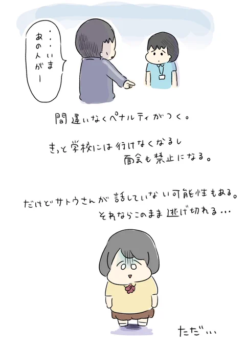 (6/6) 