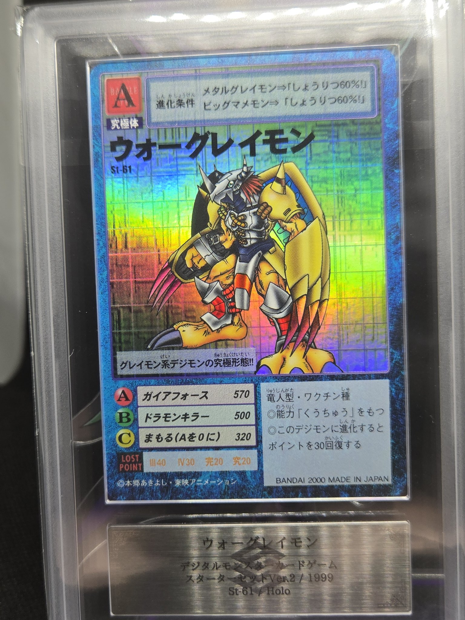 旧デジモンカードコレクション(デジコレ) (@Digimon_card) / X