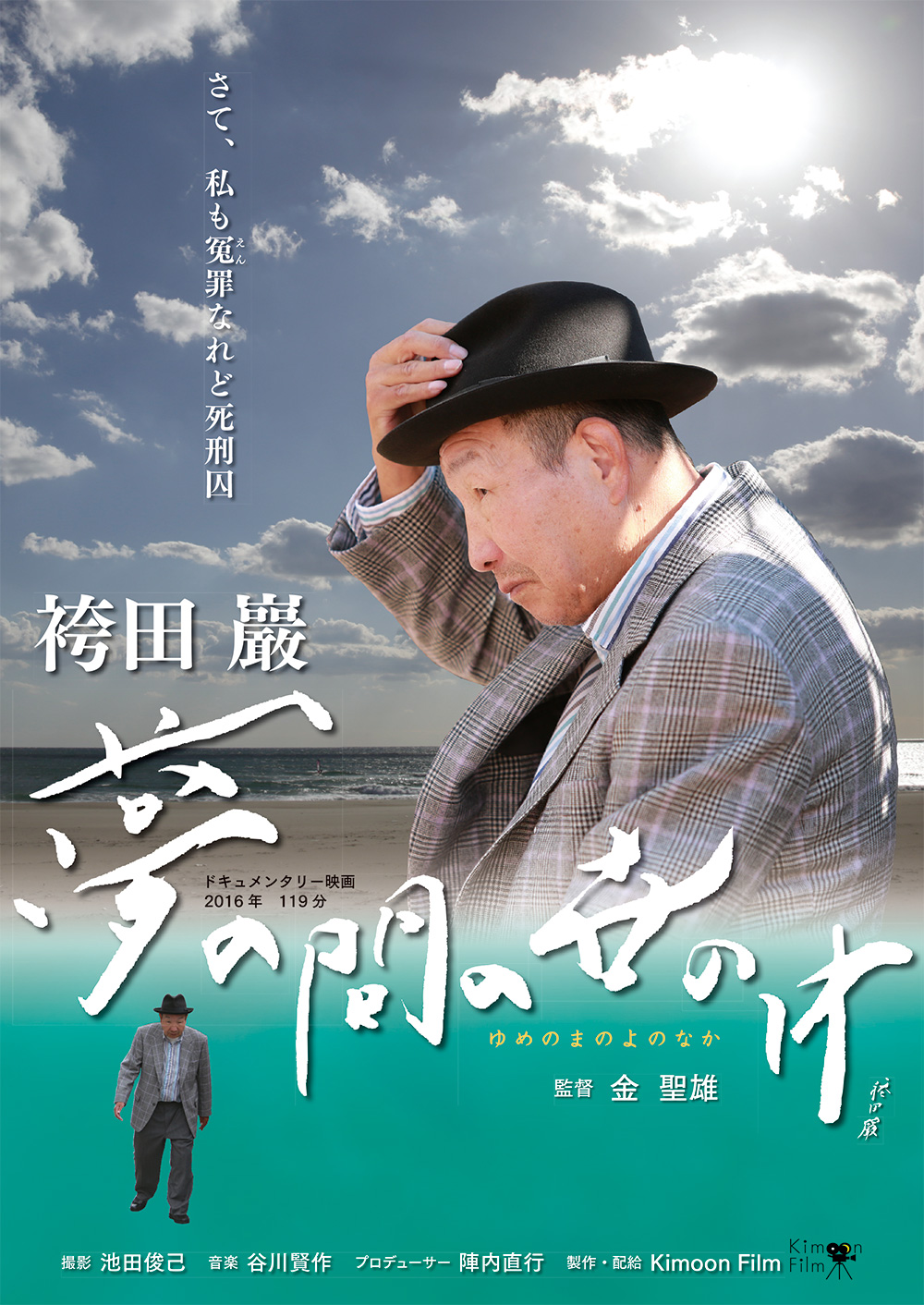 🦋映画『初級演技レッスン』公式｜公開中！ (@act_for_begi) / X