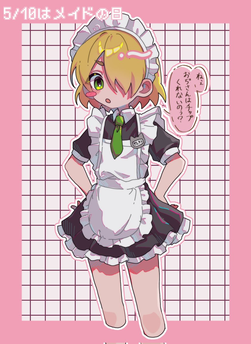 なこ tweet media