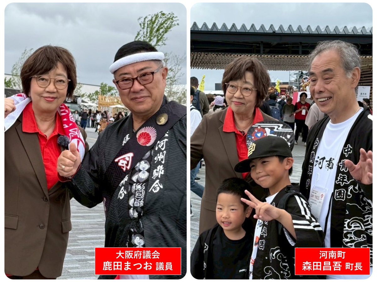 太田房江 tweet media