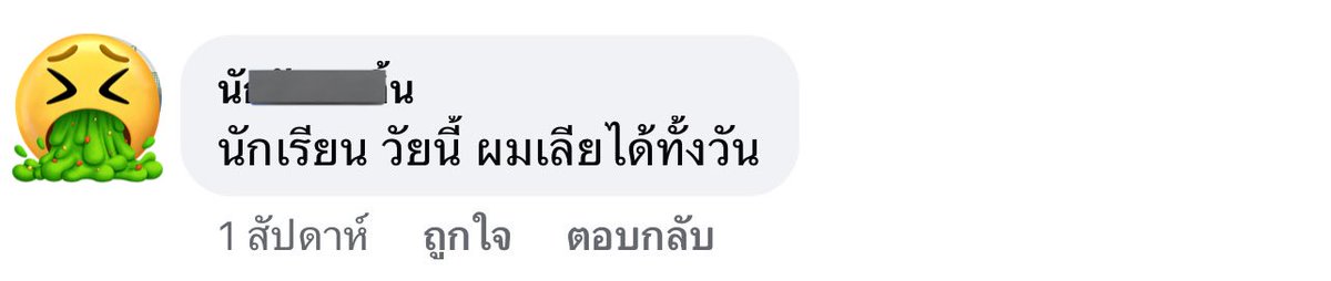 ooptsu's tweet photo. @mokita_525 @KinderJoy9393 อุบาทมาก https://t.co/2lRLBCeOIt