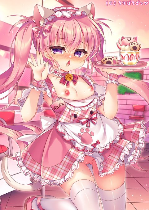 えっちなめいどはすきですか…?💖 