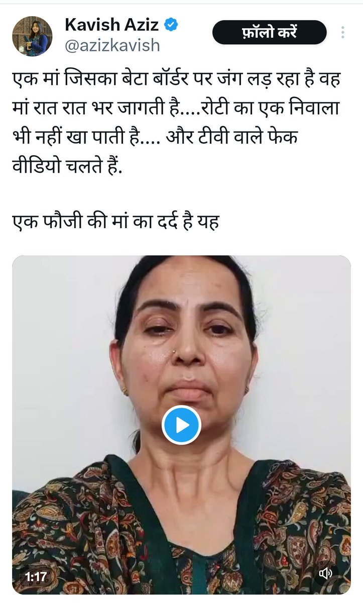 AnavratPushpraj's tweet photo. "पाकिस्तानी आतंकवादियों" को बचाने के लिए कांग्रेस और जिहादी किस-किस स्तर तक गिर सकती है🤦

आंदोलन जीवी
#IndiaPakistanWar
#TerroristPakArmy #indianArmyZindabad #IMFSupportsTerrorists Goosebumps Delete
 #IndianArmy #ARMY #TerroristPakArmy #IMFfundsTerrorism #IndiaPakistanConflict https://t.co/QHp7MEHVxT