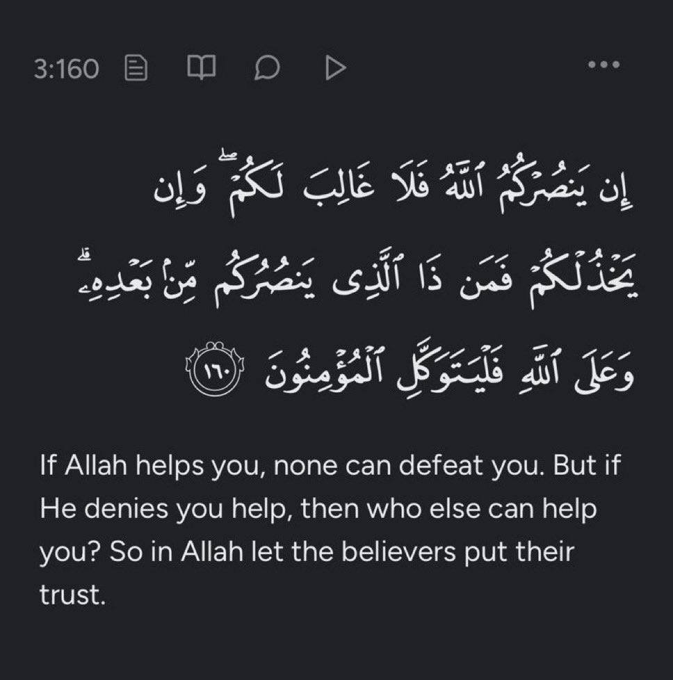 Most comfortable words in the Quran