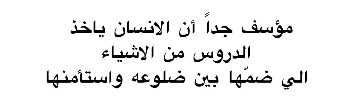 أوراق أدبية (@adby88) on Twitter photo 