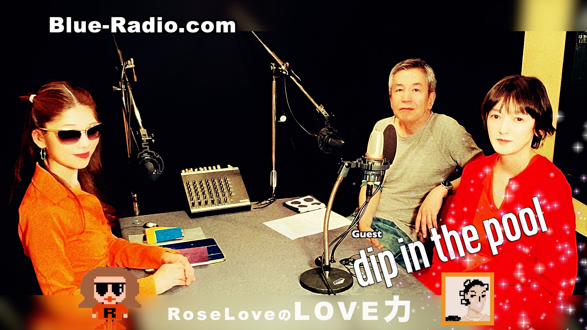 Amazon.co.jp: dip in the pool: ミュージック