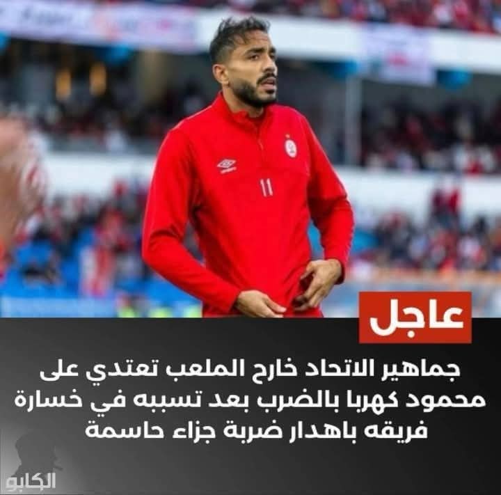LliveEgypt's tweet photo. نهاية كل خاين @zizo_official25 https://t.co/PuUf4wfYgD
