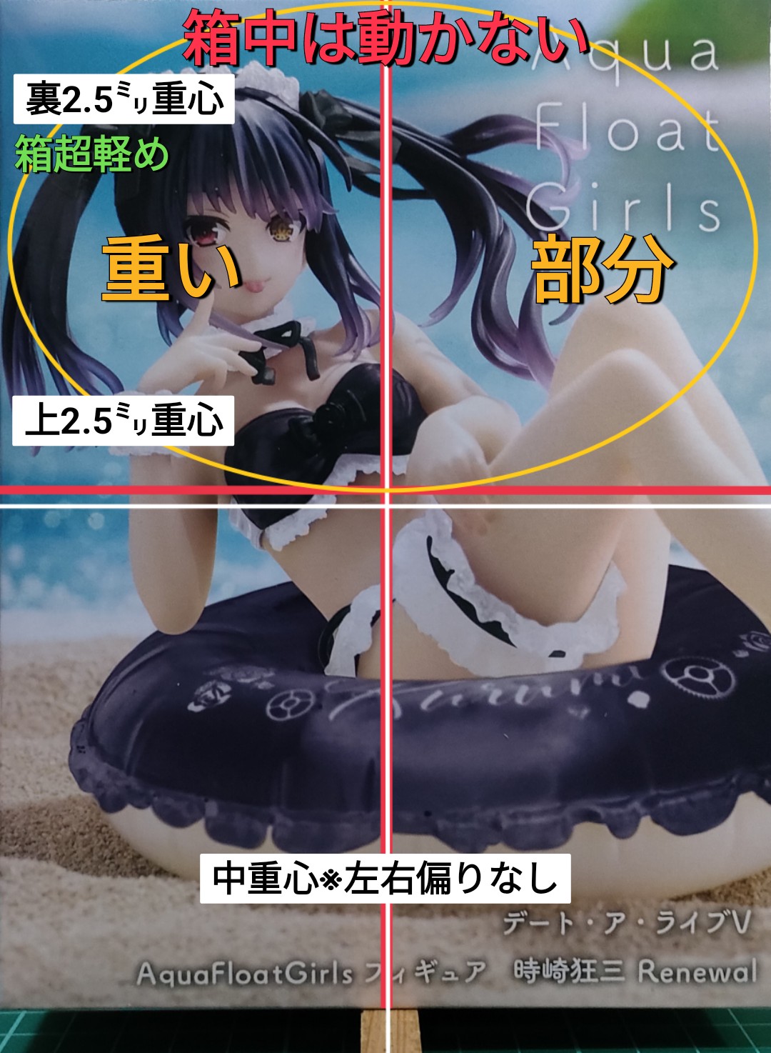 M erry☆An on X: 