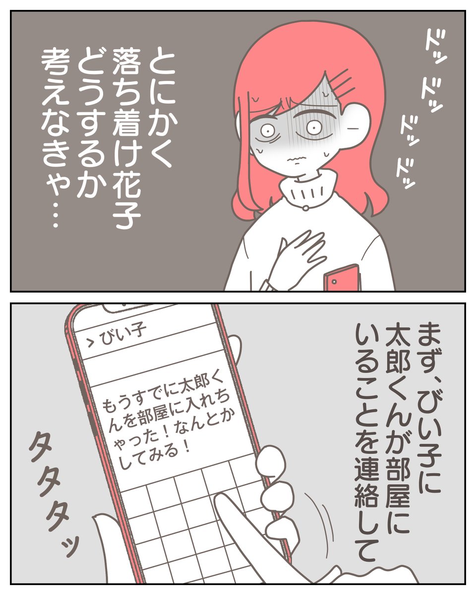 (3/11) 