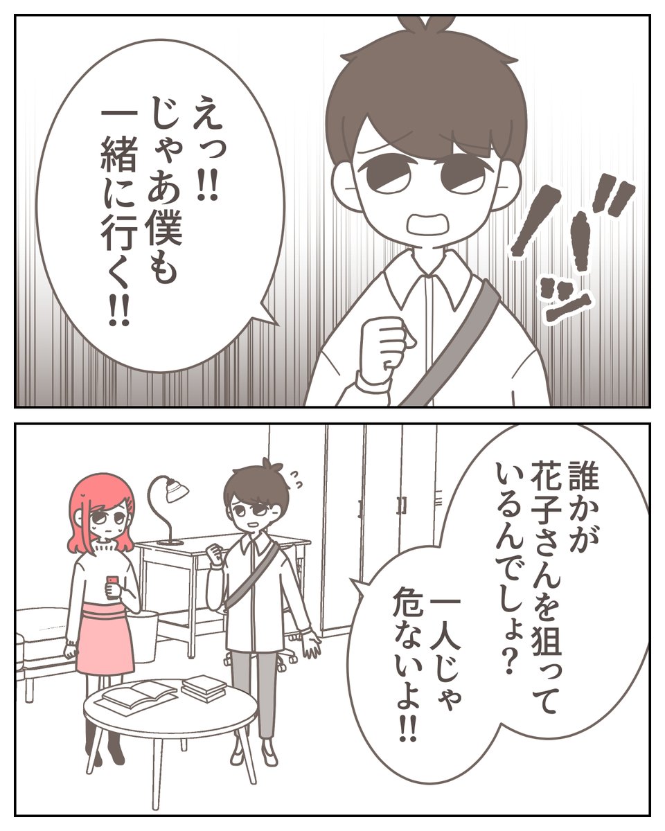 (4/11) 