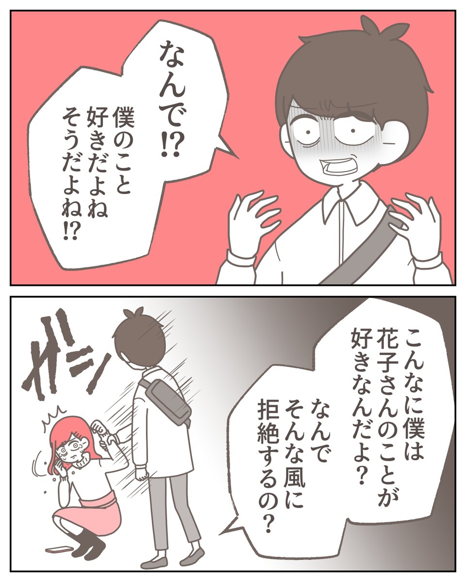 (7/11) 