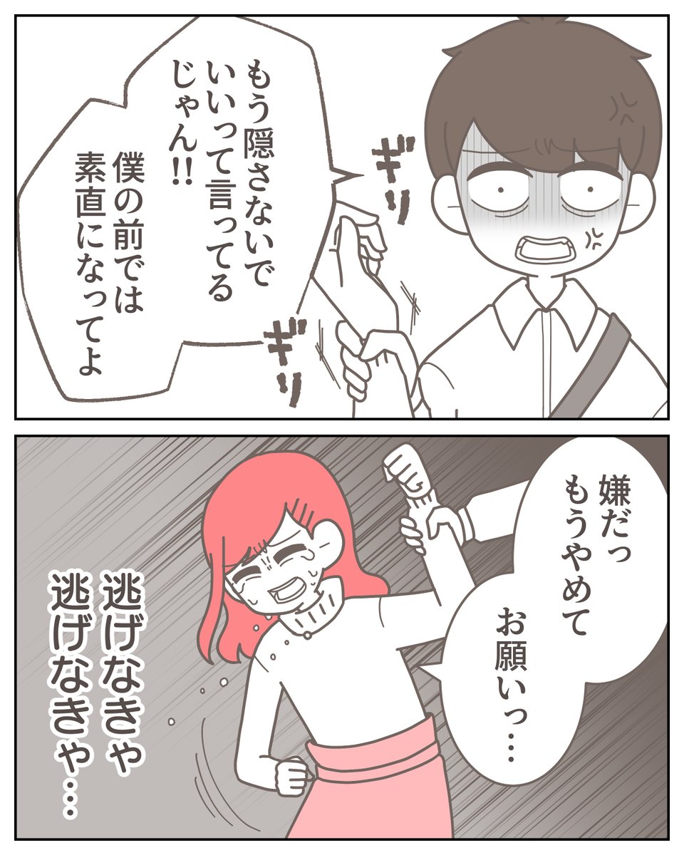 (8/11) 