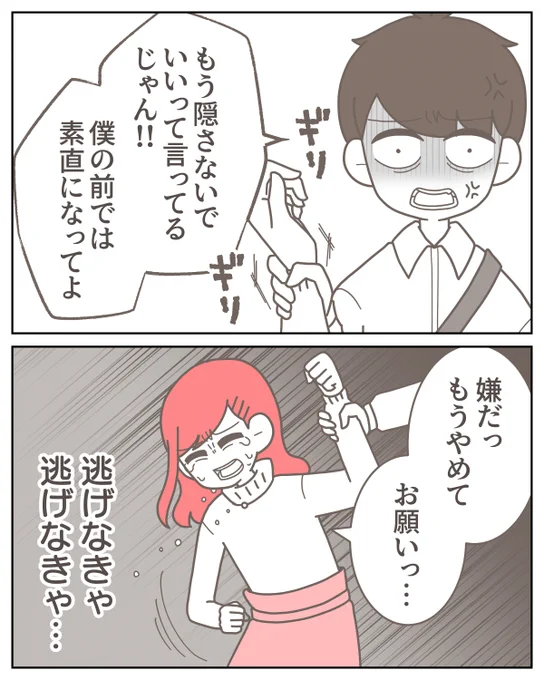 (8/11) 