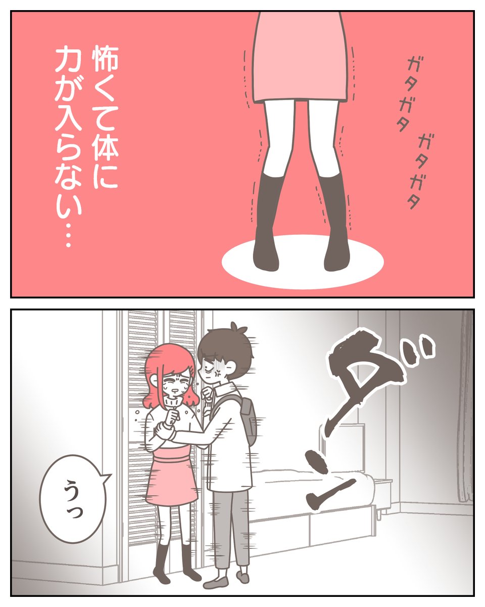 (8/11) 