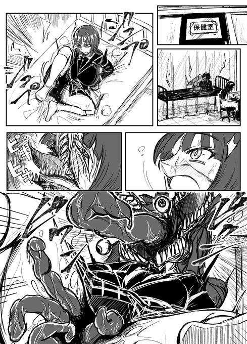 寄生済生徒会長① 