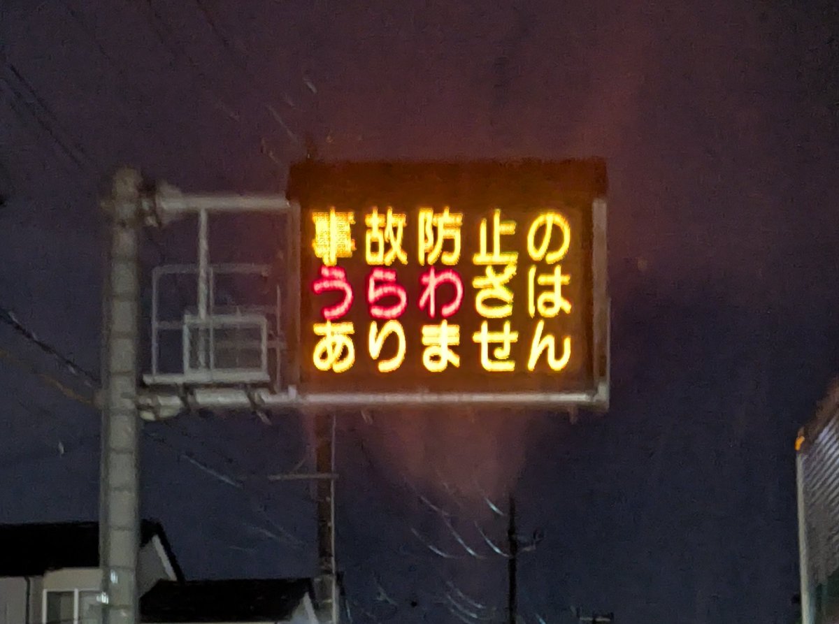 alsapoyuu tweet picture